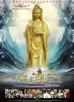 妲己重现人间（超美胸）微信福利[25V/240MB]